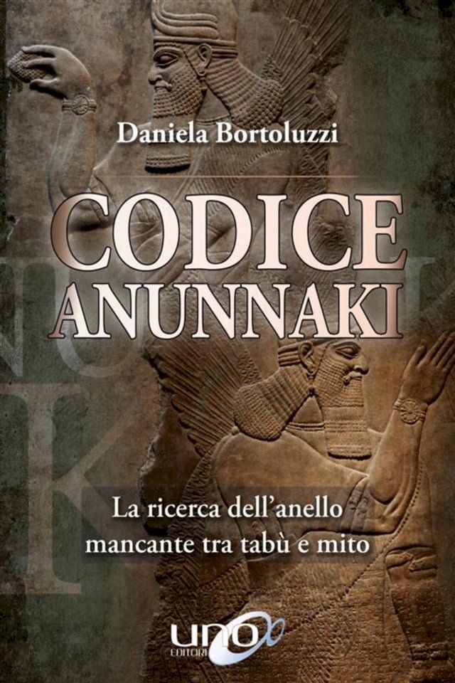  Codice Anunnaki(Kobo/電子書)