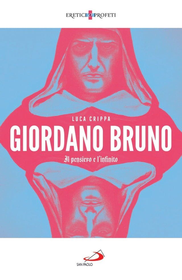  Giordano Bruno(Kobo/電子書)