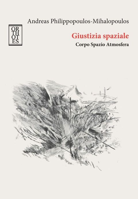 Giustizia spaziale. Corpo Spazio Atmosfera(Kobo/電子書)