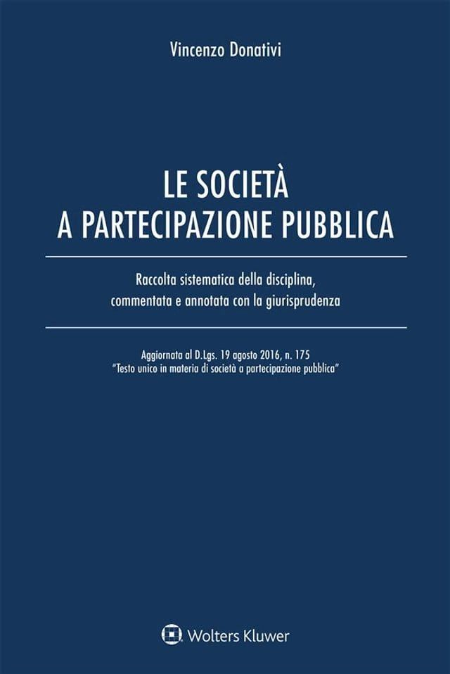  Le società a partecipazione pubblica(Kobo/電子書)