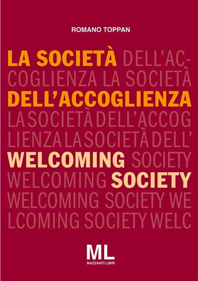  La società dell'accoglienza(Kobo/電子書)