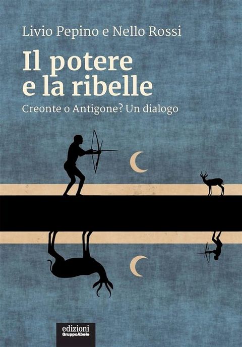 Il potere e la ribelle(Kobo/電子書)