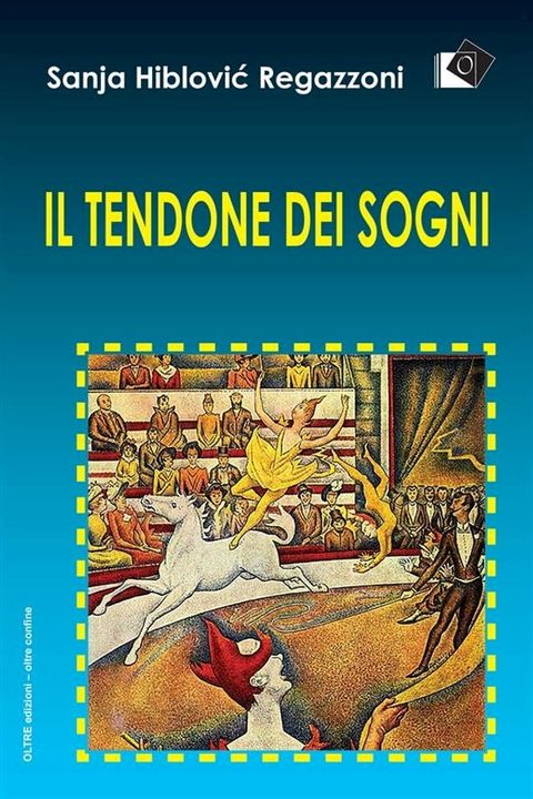 Il tendone dei sogni(Kobo/電子書)