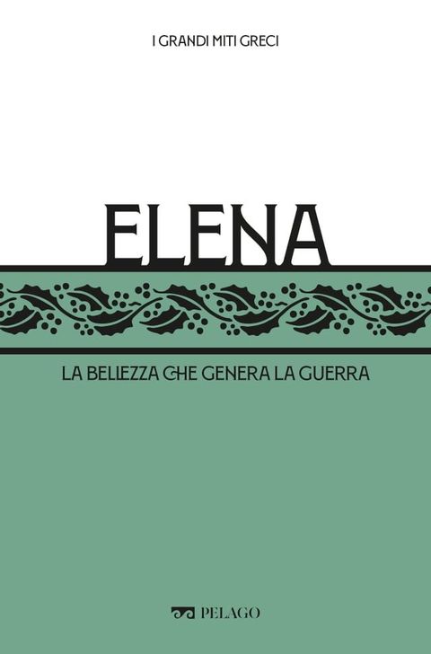 Elena(Kobo/電子書)