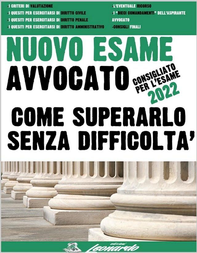  Nuovo Esame Avvocato(Kobo/電子書)