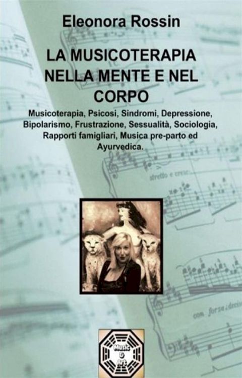 La Musicoterapia nella Mente e nel Corpo(Kobo/電子書)