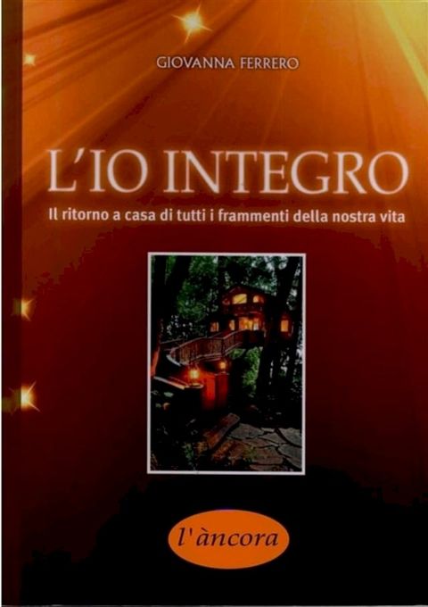 L'IO integro(Kobo/電子書)