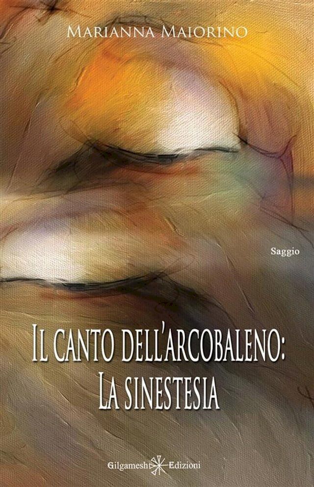  Il canto dell'arcobaleno(Kobo/電子書)