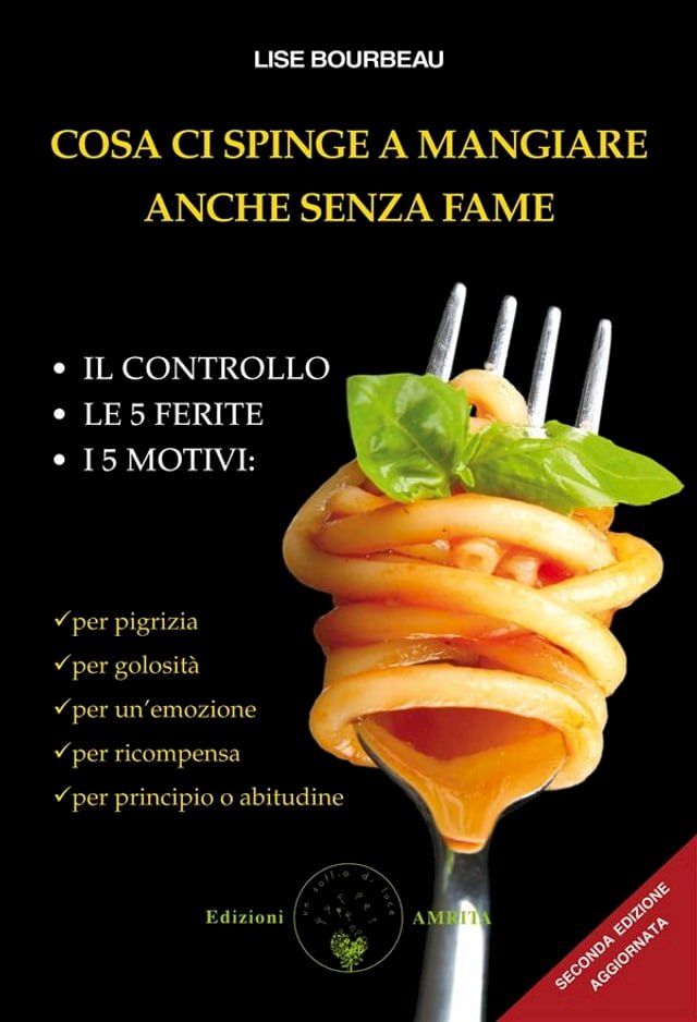  Cosa ci spinge a mangiare anche senza fame(Kobo/電子書)