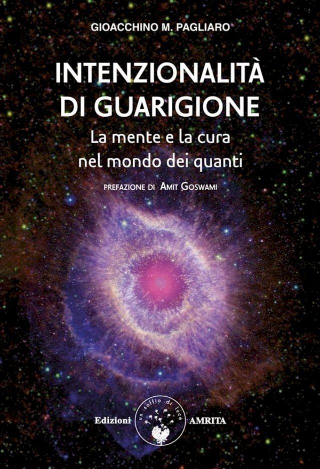  Intenzionalità di guarigione(Kobo/電子書)