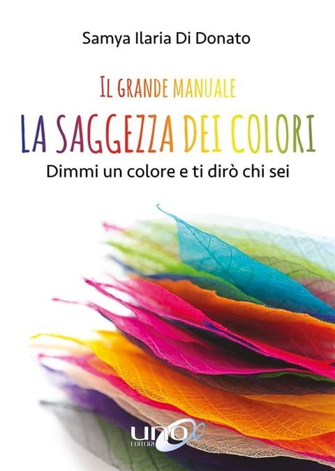 Il Grande Manuale – La Saggezza dei Colori(Kobo/電子書)