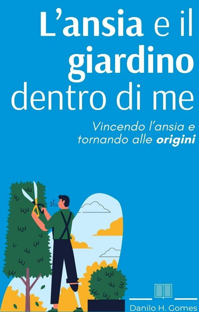  L’ansia e il giardino dentro di me(Kobo/電子書)