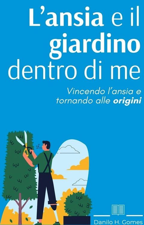 L’ansia e il giardino dentro di me(Kobo/電子書)