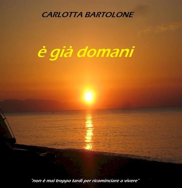  è già domani(Kobo/電子書)