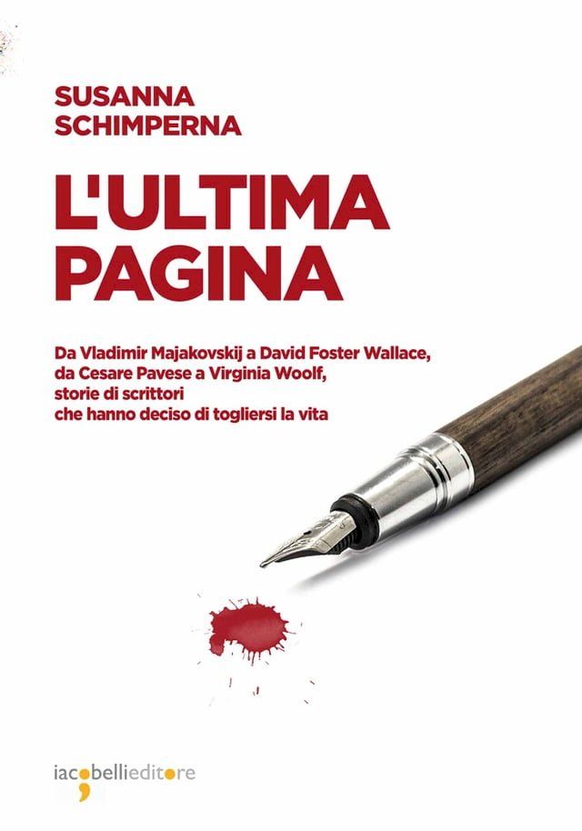  L'ultima pagina(Kobo/電子書)