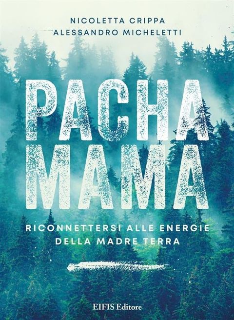 Pachamama(Kobo/電子書)