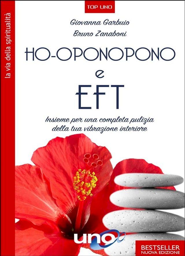  Ho-Oponopono e EFT(Kobo/電子書)