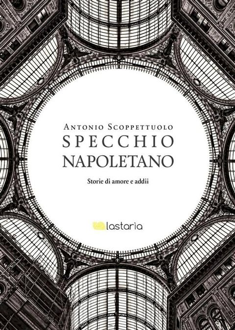 Specchio napoletano(Kobo/電子書)