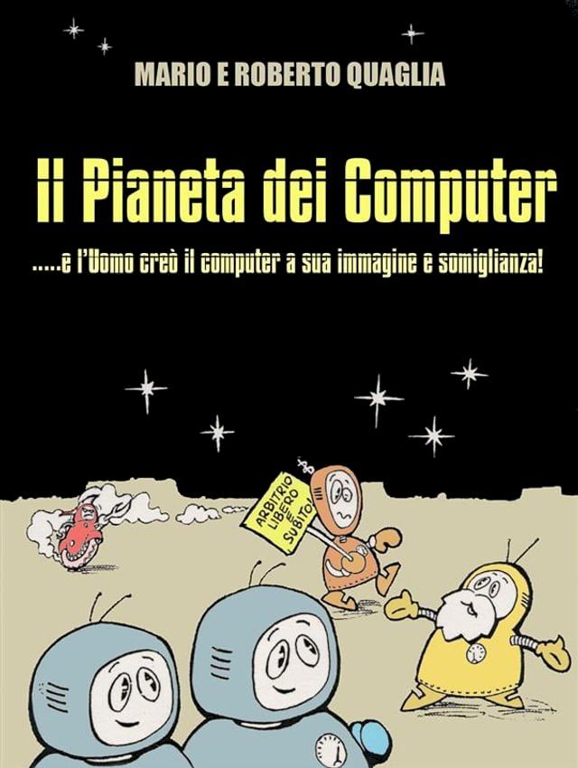  Il Pianeta dei Computer - e l'Uomo creò il computer a Sua Immagine e Somiglianza(Kobo/電子書)