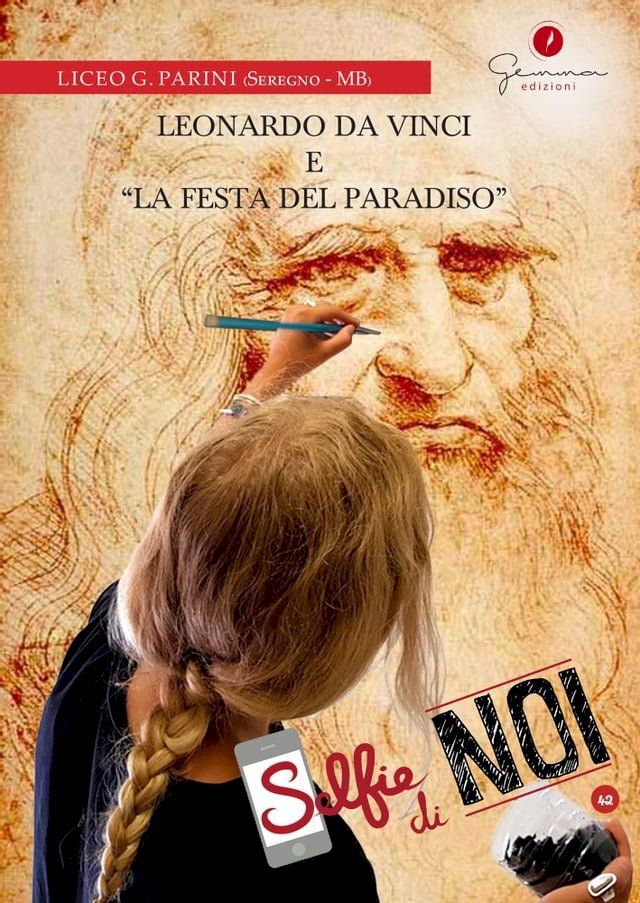  Leonardo da Vinci e “La festa del Paradiso”(Kobo/電子書)