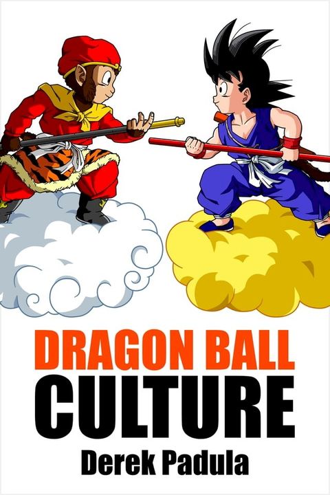 Dragon Ball Culture Volume 1(Kobo/電子書)