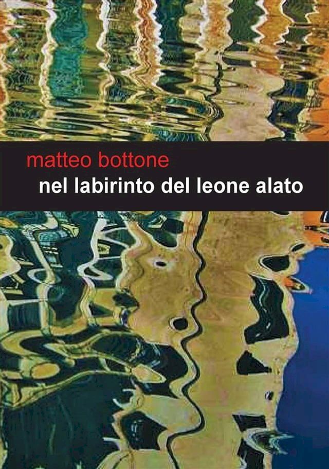  Nel labirinto del leone alato(Kobo/電子書)