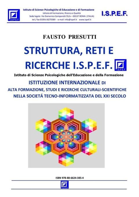 Struttura, Reti e Ricerche I.S.P.E.F.(Kobo/電子書)