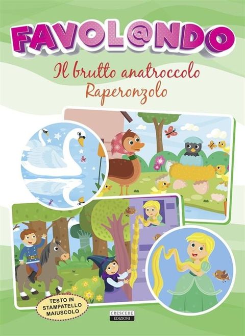 Il brutto anatroccolo - Raperonzolo(Kobo/電子書)