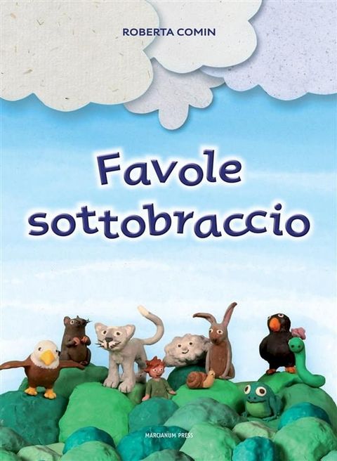 Favole sottobraccio(Kobo/電子書)