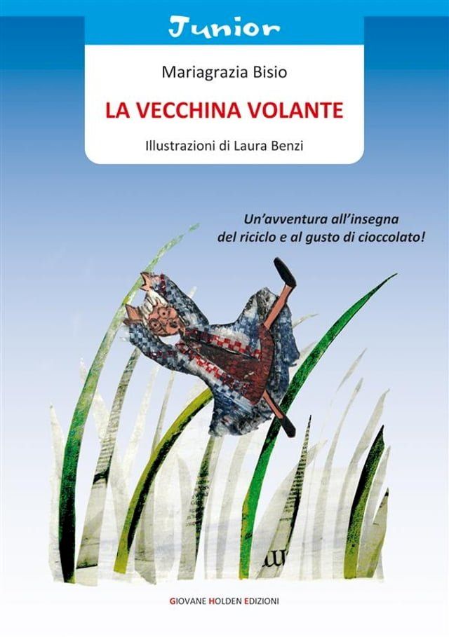  La vecchina volante(Kobo/電子書)