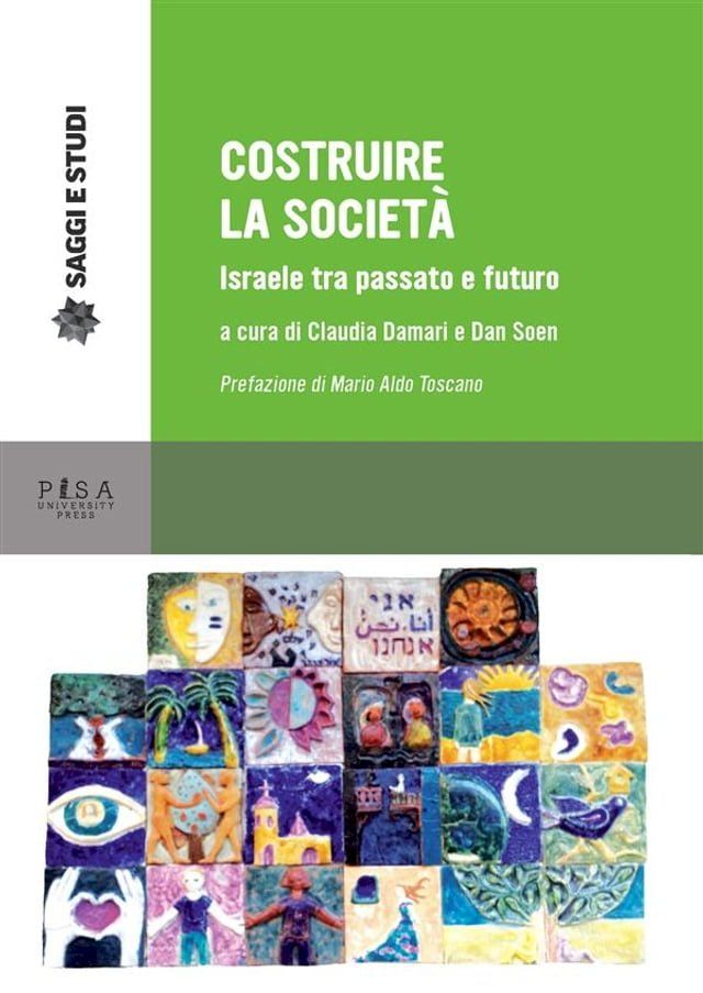  Costruire la Società(Kobo/電子書)