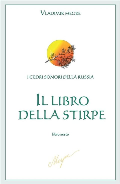 Il Libro della Stirpe(Kobo/電子書)