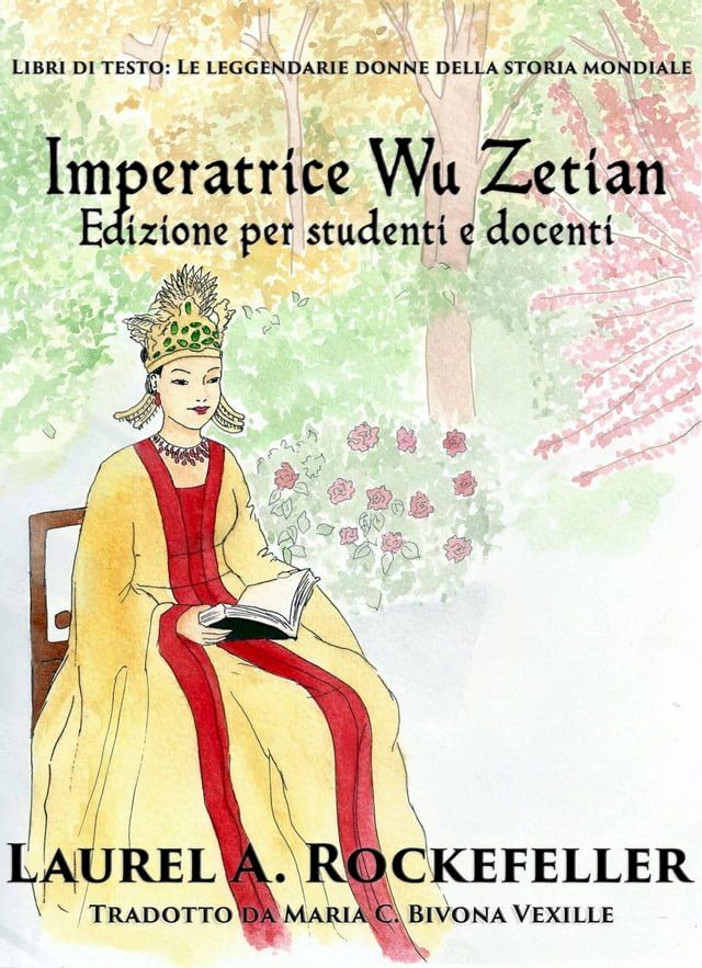  L'imperatrice Wu Zetian(Kobo/電子書)