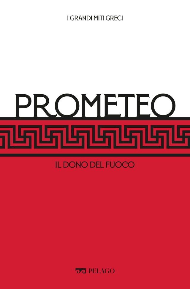  Prometeo(Kobo/電子書)