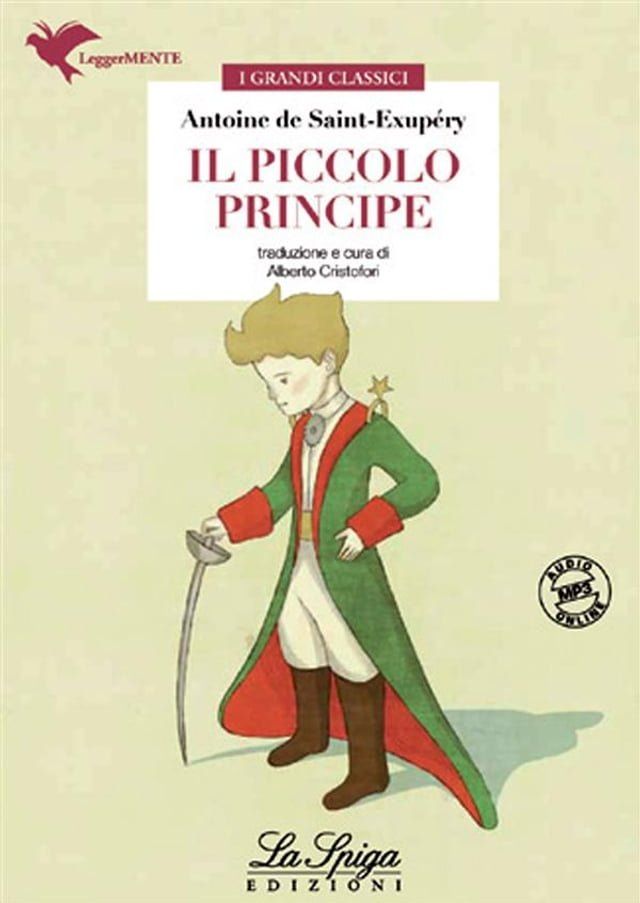  Il Piccolo Principe(Kobo/電子書)