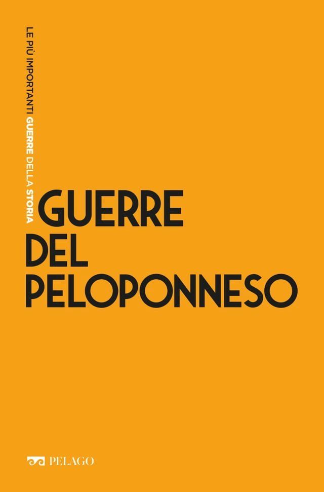  Guerre del Peloponneso(Kobo/電子書)