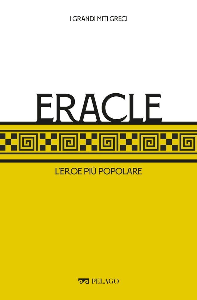  Eracle(Kobo/電子書)