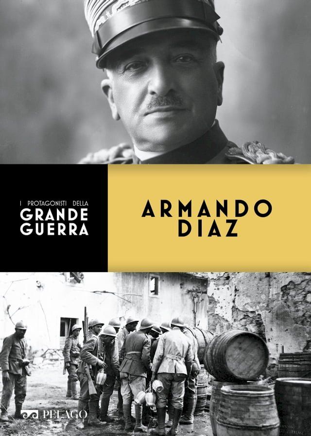  Armando Diaz(Kobo/電子書)