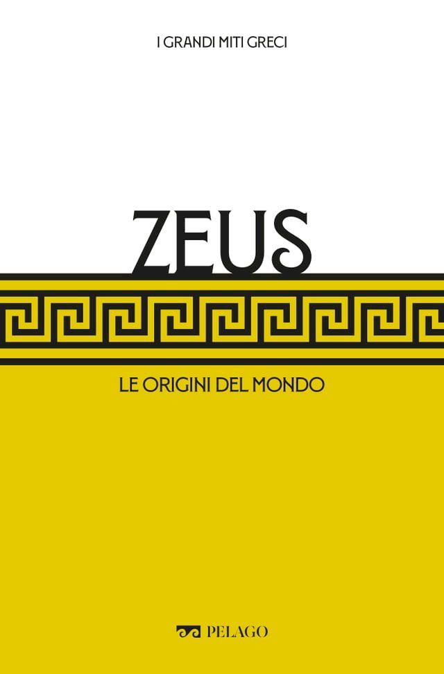  Zeus(Kobo/電子書)