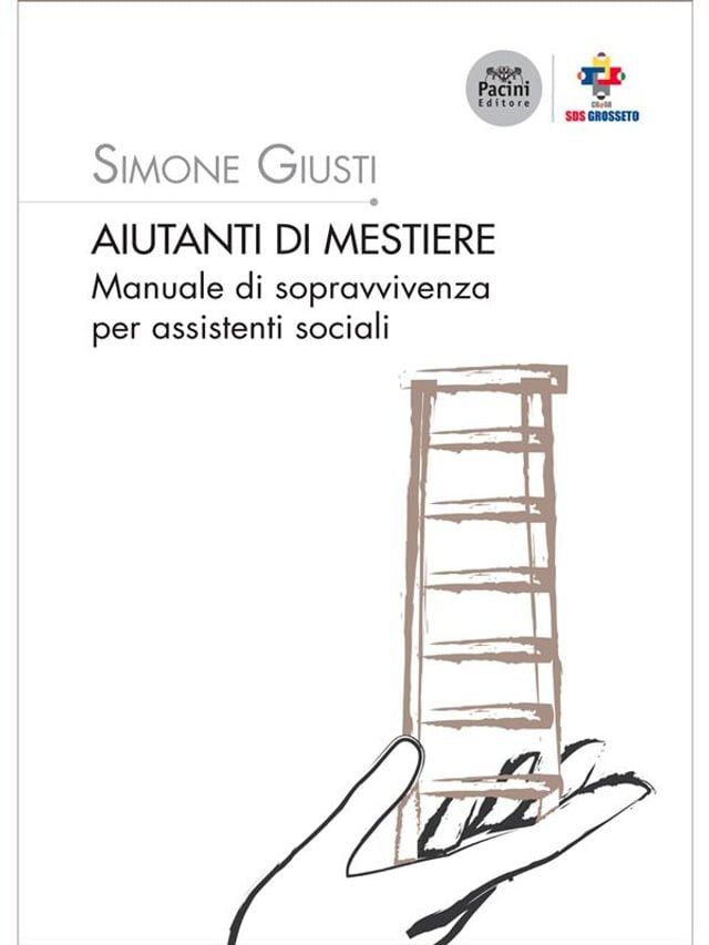  Aiutanti di Mestiere(Kobo/電子書)