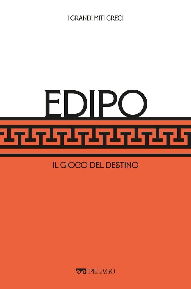  Edipo(Kobo/電子書)