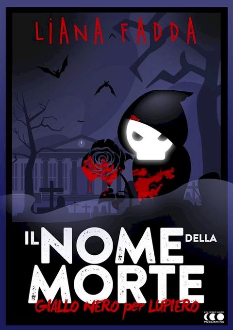 Il nome della morte(Kobo/電子書)