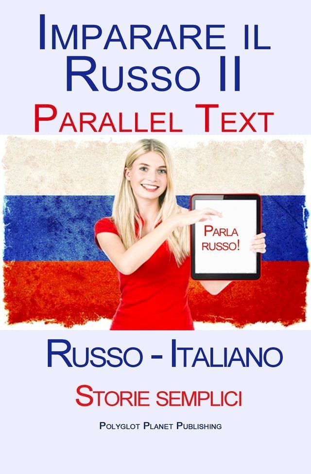  Imparare Russo II - Parallel Text - Storie semplici (Russo - Italiano)(Kobo/電子書)