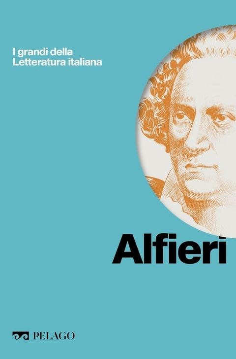 Alfieri(Kobo/電子書)