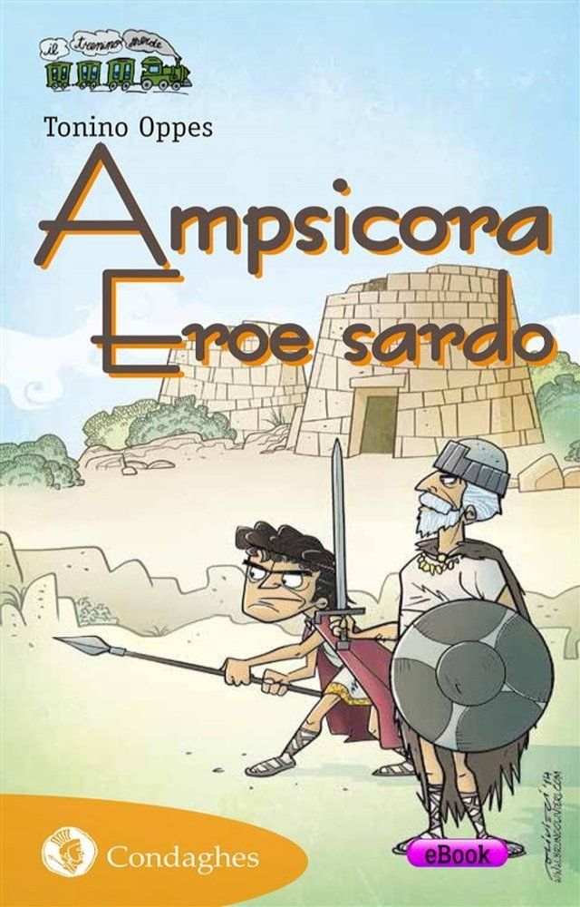  Ampsicora(Kobo/電子書)