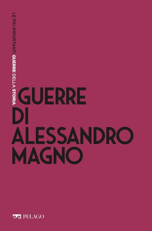  Guerre di Alessandro Magno(Kobo/電子書)