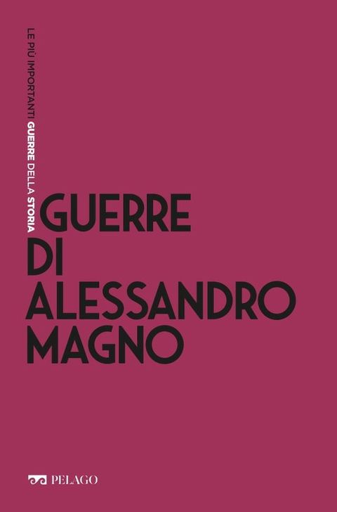 Guerre di Alessandro Magno(Kobo/電子書)