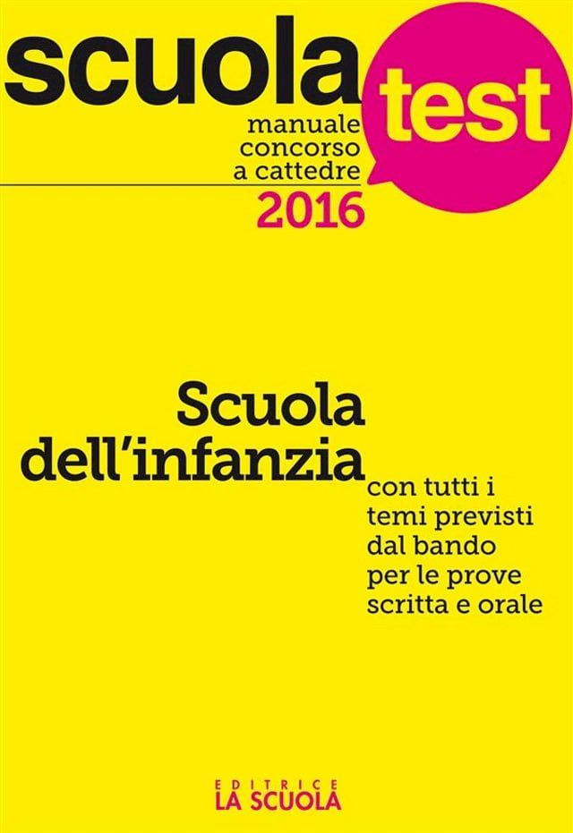  Manuale concorso a cattedre 2016. Scuola dell'infanzia(Kobo/電子書)