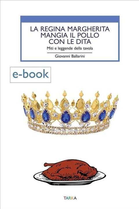 La Regina Margherita mangia il pollo con le dita(Kobo/電子書)