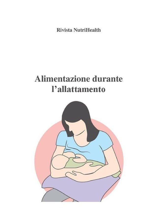  Alimentazione durante l'allattamento(Kobo/電子書)